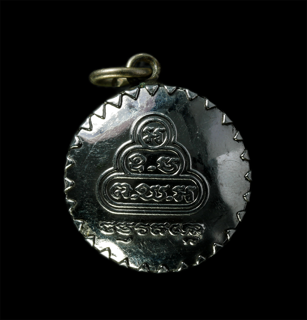 2568-03-31 (162)p.jpg - ล็อกเก็ตหลังยันต์ภควัน (ยันต์น้ำเต้า) เจ้าคุณนรรัตน์ ราชมานิต วัดเทพศิรินทร์ เขตป้อมปราบศัตรูพ่าย กรุงเทพฯ พระเก่าสวย | https://kamulet.in.th